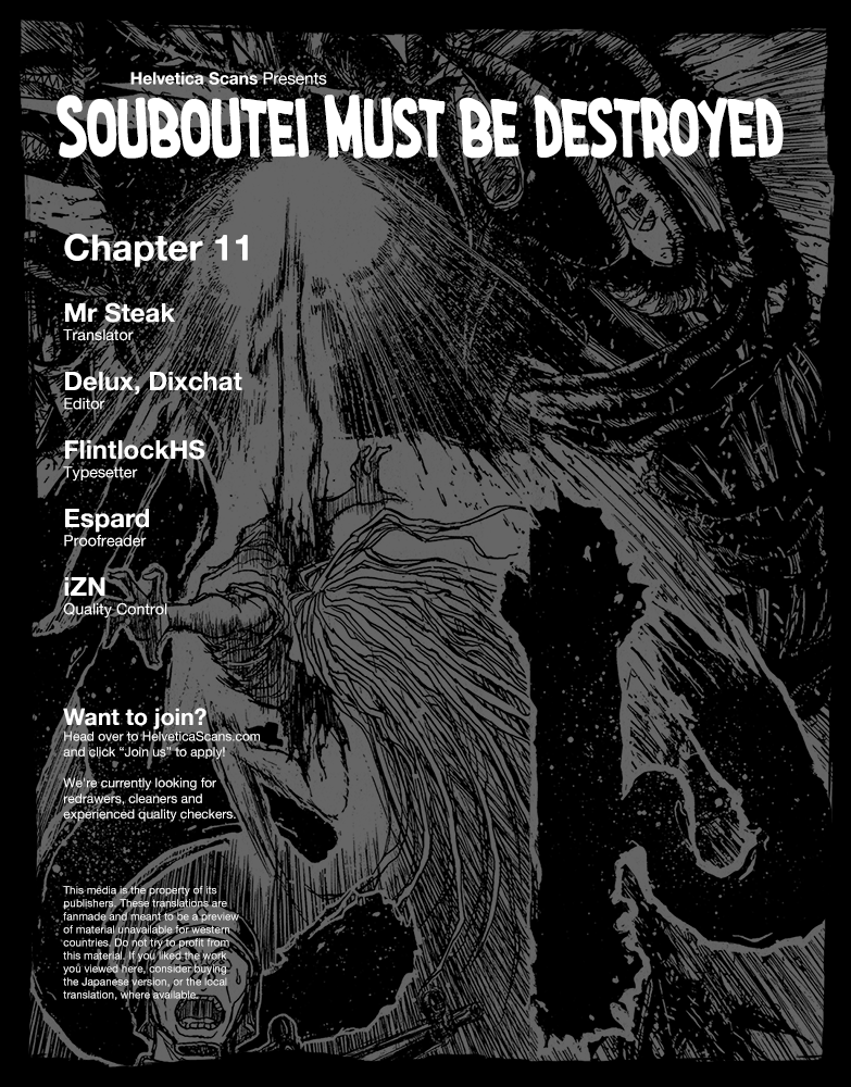 Souboutei Kowasu Beshi Chapter 11 1